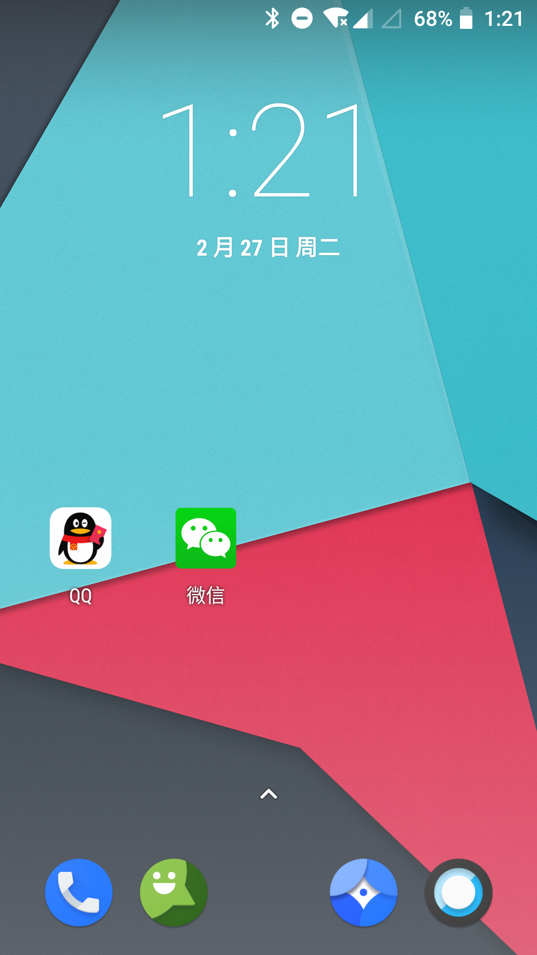 Screenshot_Trebuchet_20180227-012118.png