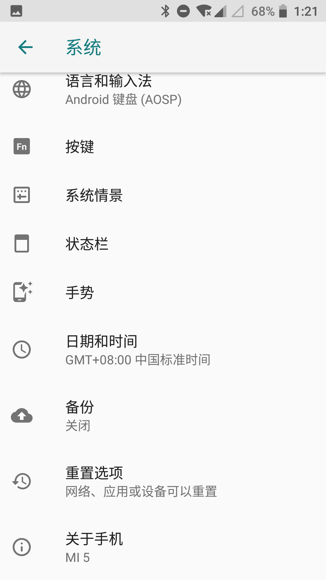 Screenshot_设置_20180227-012150.png