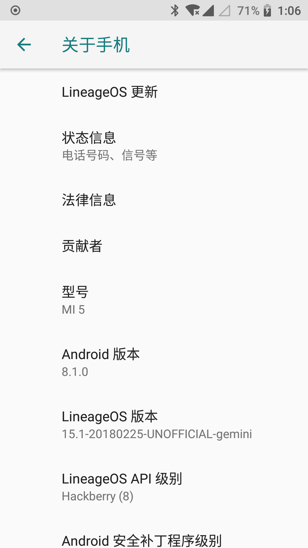 Screenshot_设置_20180227-010644.png