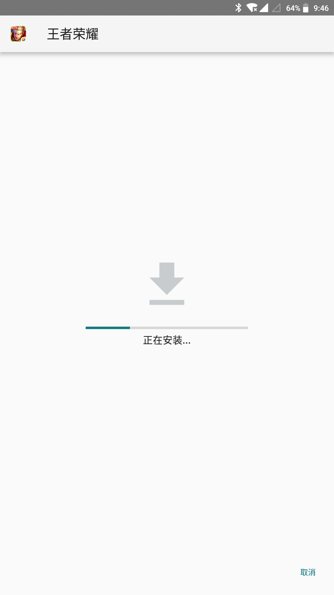 Screenshot_Trebuchet_20180227-094623.png