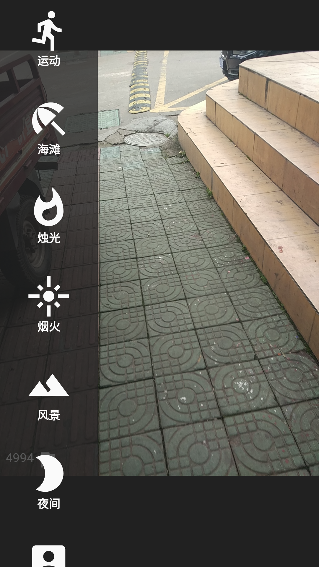 Screenshot_相机_20180227-090353.png