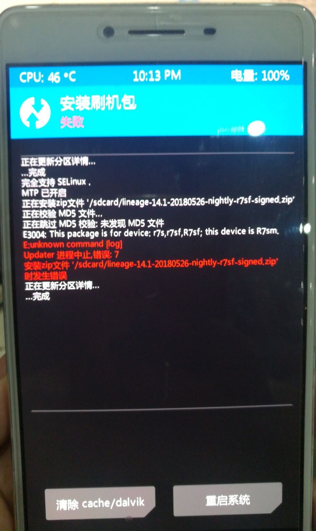 r7sm.jpg