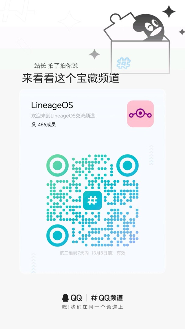 微信图片_20240229111726.jpg