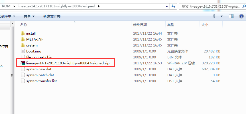 QQ截图20171122165407.png