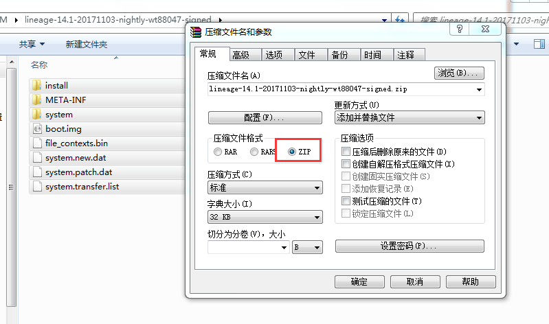 QQ截图20171122165254.png