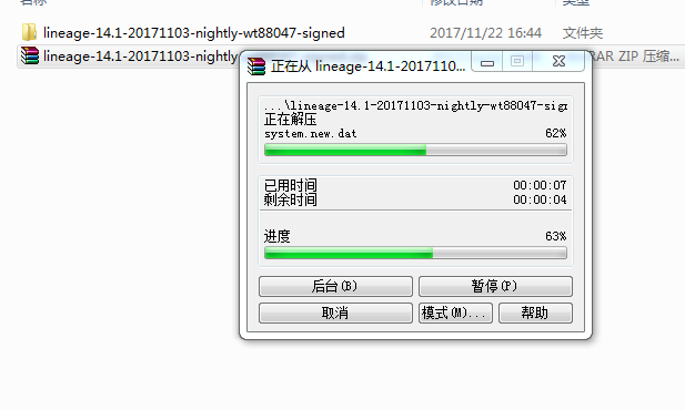 QQ截图20171122164457.png