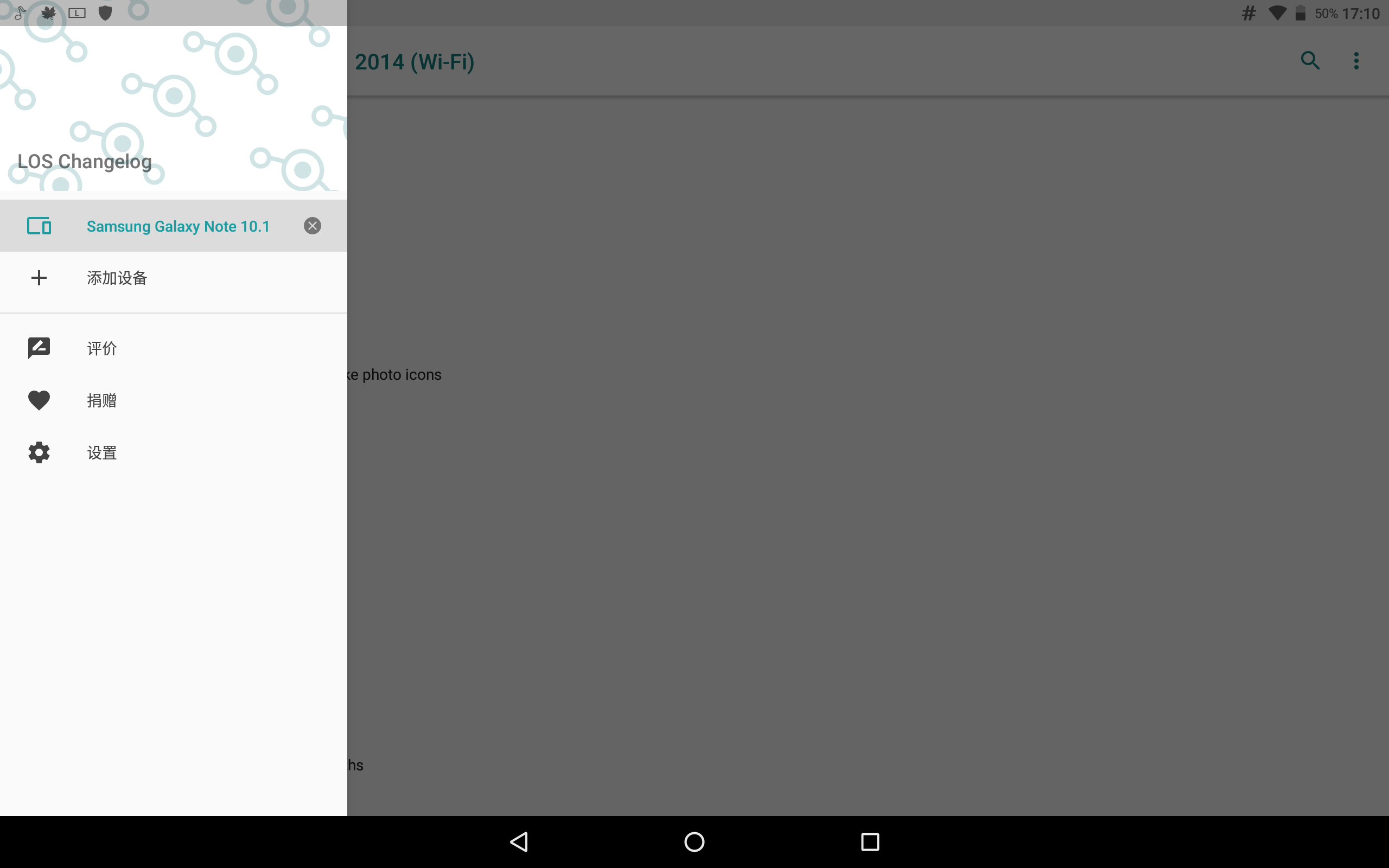 Screenshot_20180130-171019.png